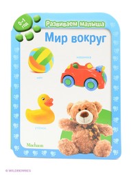 Книги Издательство Махаон