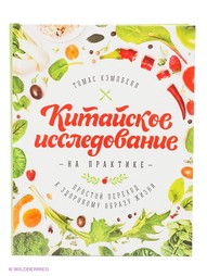 Книги Издательство Манн, Иванов и Фербер