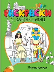 Книги Издательство Махаон