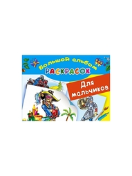 Книги Издательство АСТ