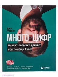 Книги Альпина Паблишер