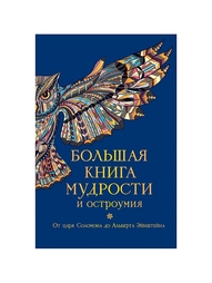 Книги Эксмо