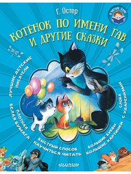 Книги Издательство АСТ