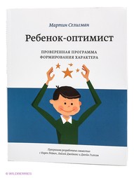 Книги Издательство Манн, Иванов и Фербер