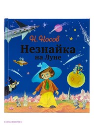 Книги Эксмо