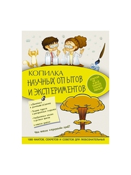 Книги Издательство АСТ
