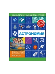 Книги Издательство АСТ