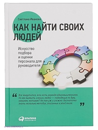 Книги Альпина Паблишер