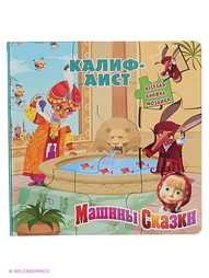 Книги Эгмонт