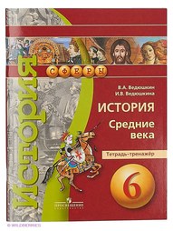 Книги Просвещение