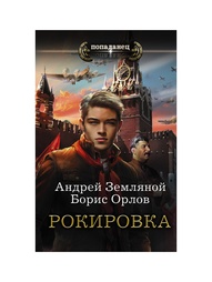 Книги Издательство АСТ