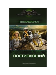 Книги Издательство АСТ