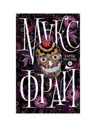 Книги Издательство АСТ
