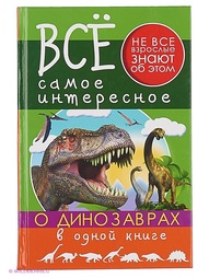 Книги Издательство АСТ