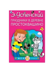 Книги Издательство АСТ