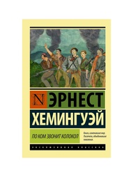 Книги Издательство АСТ