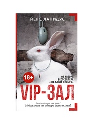 Книги Издательство АСТ