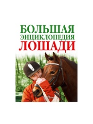 Книги Издательство АСТ