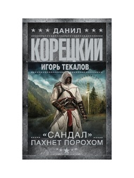 Книги Издательство АСТ