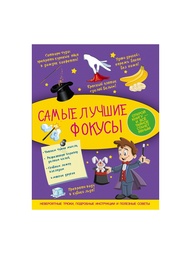Книги Издательство АСТ