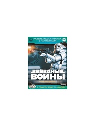 Книги Эгмонт