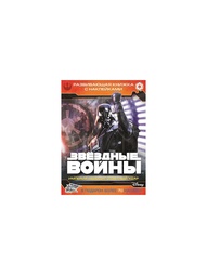 Книги Эгмонт