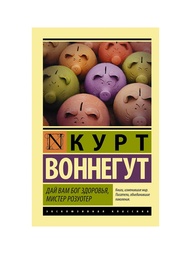 Книги Издательство АСТ