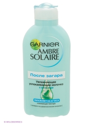 Молочко Garnier