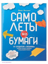 Книги Издательство Манн, Иванов и Фербер
