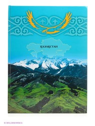 Записные книжки Канц-Эксмо