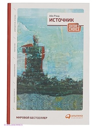 Книги Альпина Паблишер