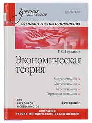 Книги ПИТЕР