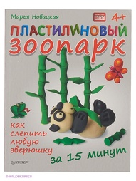 Книги ПИТЕР