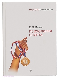 Книги ПИТЕР