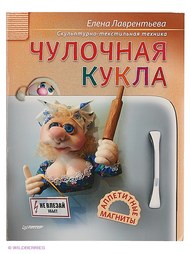 Книги ПИТЕР