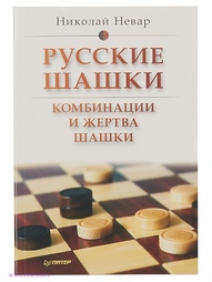 Книги ПИТЕР