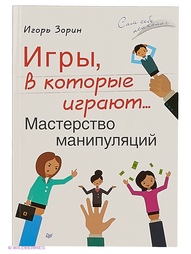 Книги ПИТЕР