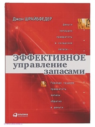 Книги Альпина Паблишер