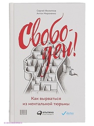 Книги Альпина Паблишер