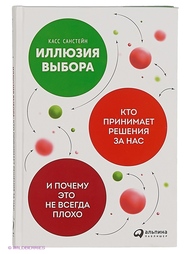 Книги Альпина Паблишер