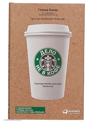 Книги Альпина Паблишер