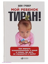 Книги Альпина Паблишер