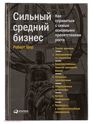Книги Альпина Паблишер