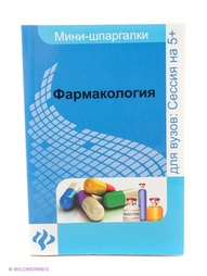Книги Феникс