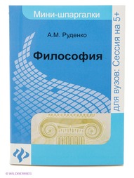 Книги Феникс