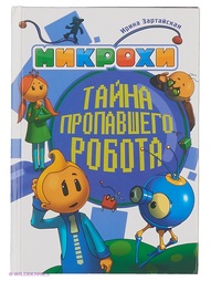 Книги Издательство АСТ