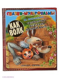 Книги Издательство АСТ