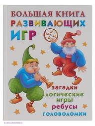 Книги Издательство АСТ