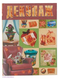 Книги Издательство АСТ