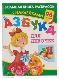 Книги Издательство АСТ